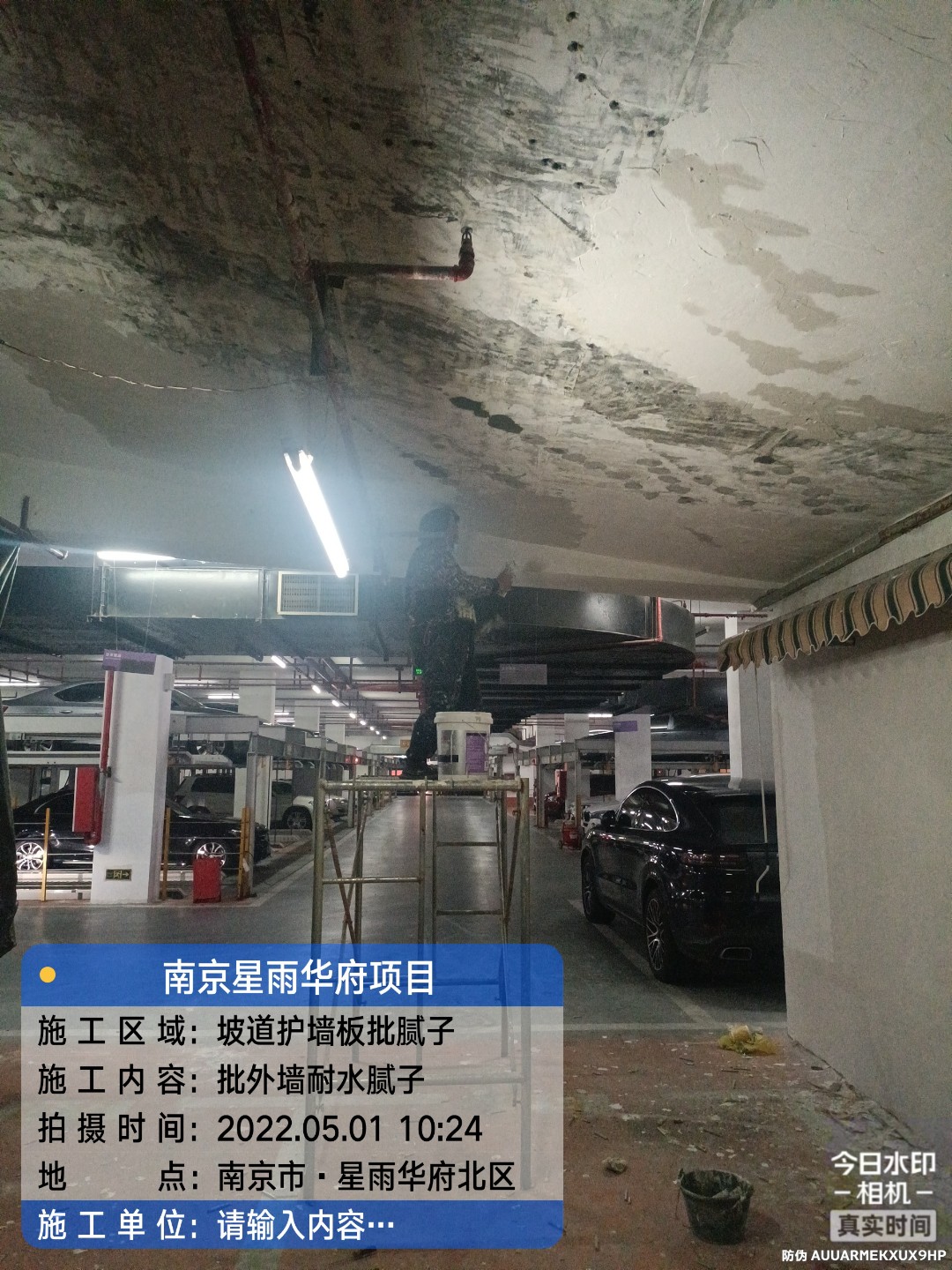扬中高强油溶性聚氨酯堵漏剂