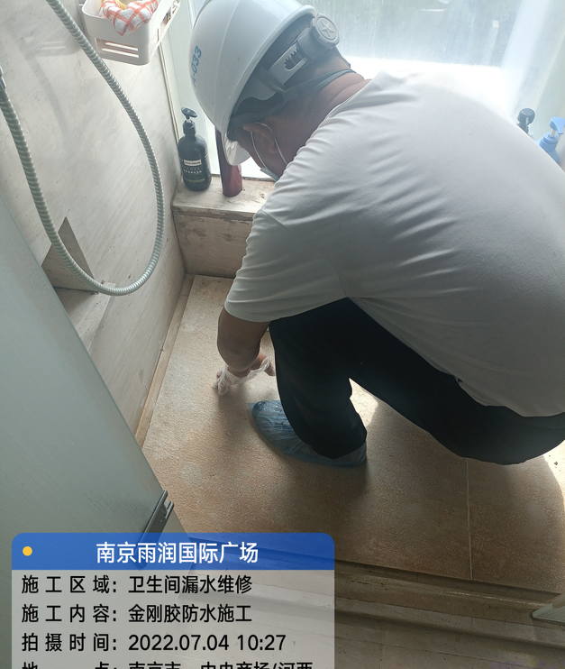 扬中家庭厨卫间漏水维修