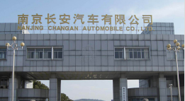 扬中长安汽车