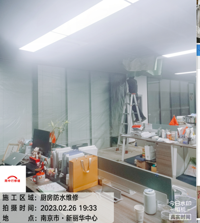 扬中厨房地面向下渗水，怎么回事？怎么解决？