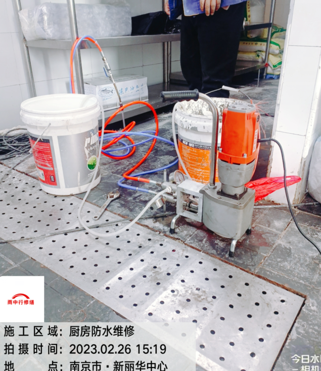 扬中学校食堂后厨渗漏水维修