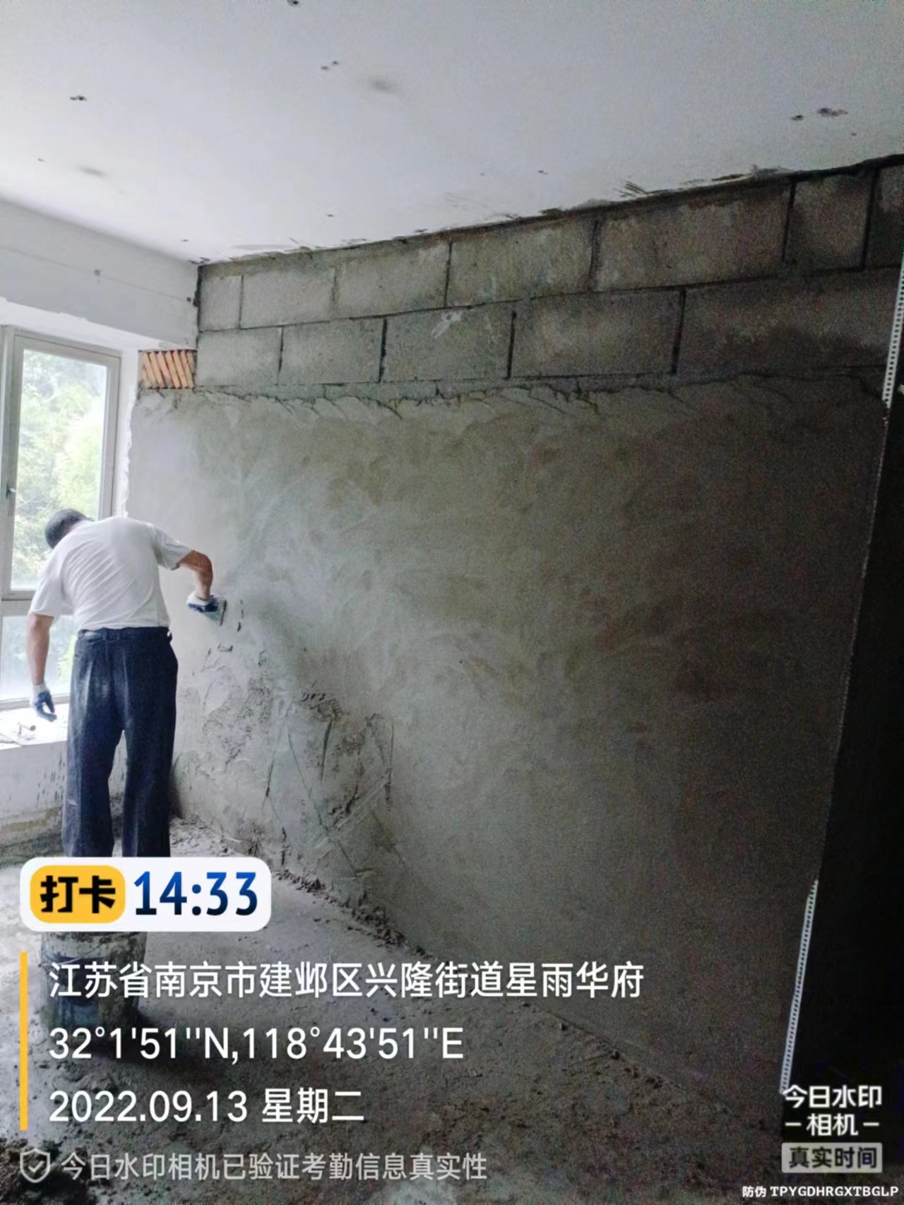 扬中零星土建工程