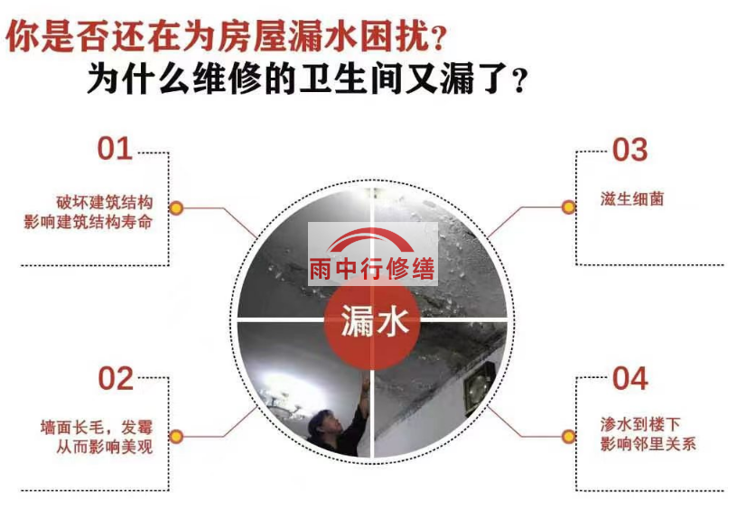 扬中在雨季进行防水维修时，以下是一些防骗的妙招