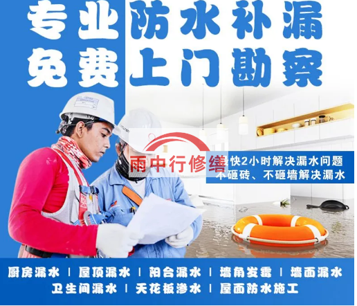 扬中防止水池的漏水问题？一招解决