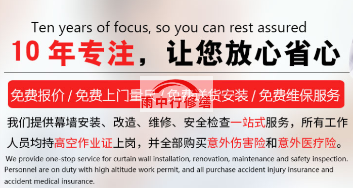 扬中钢结构屋面漏水维修