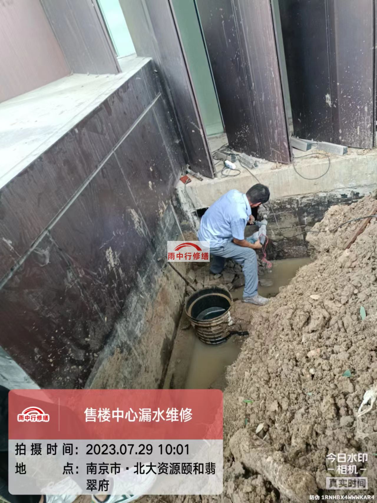 扬中雨中行修缮2023年8月份在建施工项目