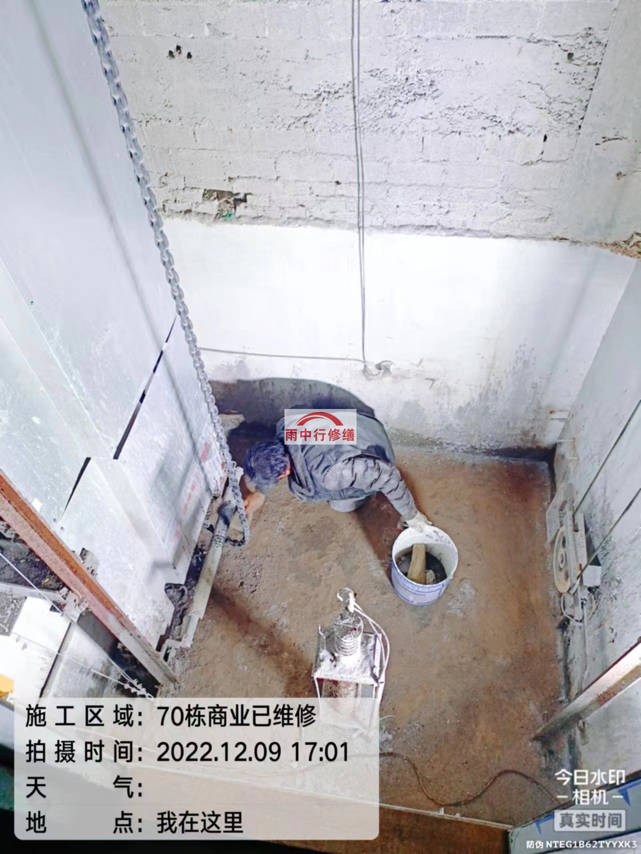 扬中电梯井内存在漏水或渗水的问题？有效的解决方案