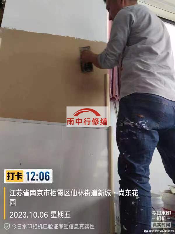 扬中墙面粉刷