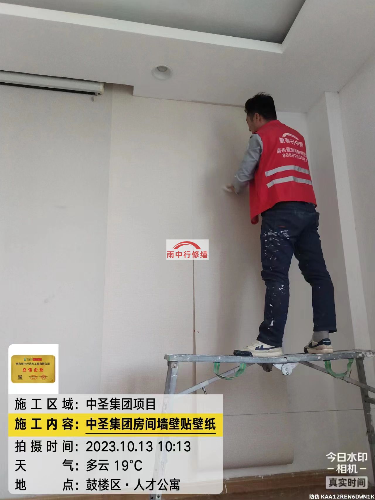 扬中墙面翻新