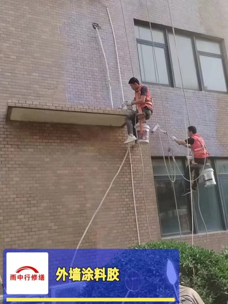 扬中外墙防水修缮